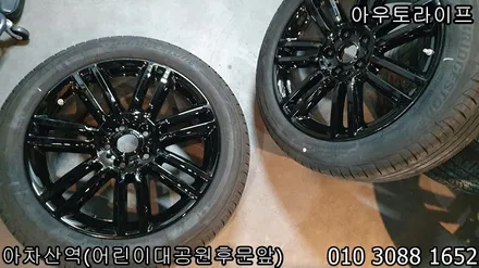 휠기스 제거 비용, 컨트리맨 검정 유광!! / 광진, 송파, 성동, 강남