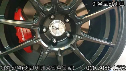 휠기스복원 새것같은 SSR 블랙무광 휠로 재탄생 / 광진, 송파, 성동, 강남