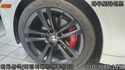 자동차휠수리 BMW 맷블랙 으로 ~! / 광진, 송파, 성동, 강남
