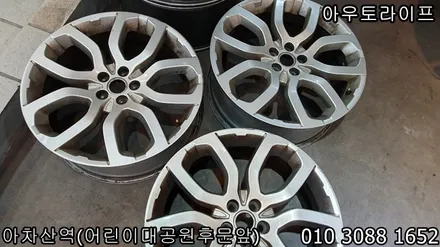 이보크 휠/레터링 블랙팩은? 아우토라이프 / 광진, 송파, 성동, 강남