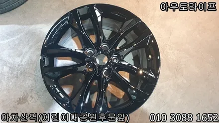 쉐보레말리부 블랙유광 휠도장, 캘리퍼동시작업~! / 광진, 송파, 성동, 강남