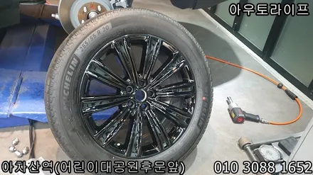 포드 익스플로러 블랙팩 ST 고성능버전 스타일처럼~ / 광진, 송파, 성동, 강남