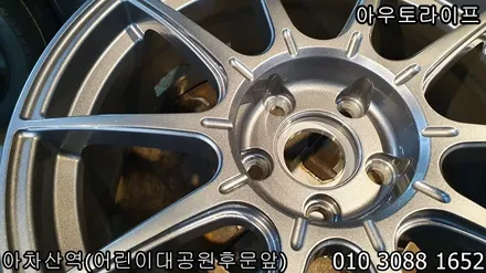 SSR gtx-01 휠복원, 자동차 휠 긁힘... 다크실버 색상 / 광진, 송파, 성동, 강남