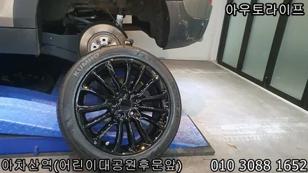 휠도색가격 미니쿠퍼 클럽맨 블랙유광 작업~! / 광진, 송파, 성동, 강남