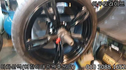 m5 휠도색, 343m 맷블랙 검정 반무광으로! / 광진, 송파, 성동, 강남