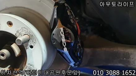 구형 포르쉐 964 휠복원과 캘리퍼도색 작업~! / 광진, 송파, 성동, 강남