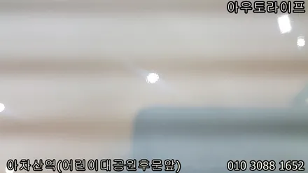 자동차 광택 비용, 저렴하지만 200%품질? / 광진, 송파, 성동, 강남