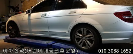 휠도색 하이퍼블랙 - 벤츠 C클래스 / 광진, 송파, 성동, 강남