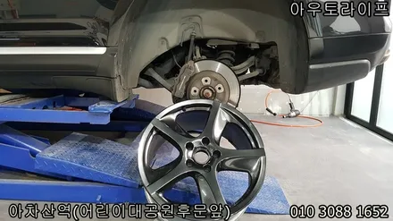 [서울 아우토라이프] 고급스러운 하이퍼블랙 색상으로 / 광진, 송파, 성동, 강남