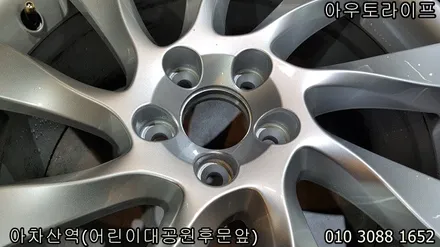 볼보 자동차 s80 휠수리 비용, 하이퍼실버 / 광진, 송파, 성동, 강남