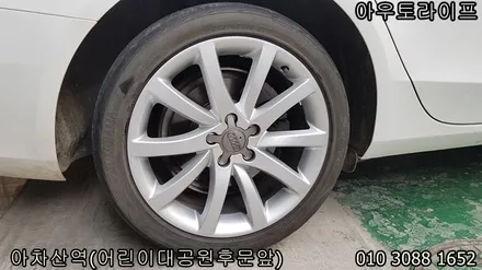 휠기스 휠스크레치 제거 새제품상태로 / 광진, 송파, 성동, 강남