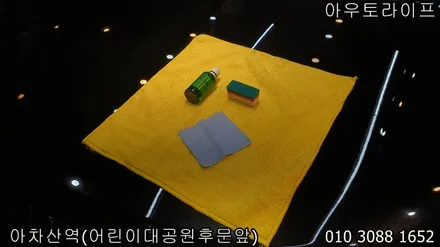 자동차 잔기스제거로 신차때의 광빨 / 광진, 송파, 성동, 강남