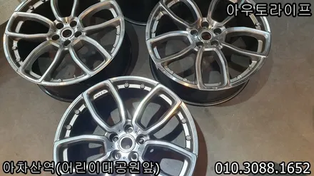 랜드로버 레인지로버스포츠 칸디자인 600LE 휠도색 휠복원 !! / 광진, 송파, 성동, 강남