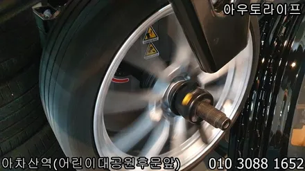 자동차휠복원 A45 AMG 모텍휠! / 광진, 송파, 성동, 강남