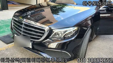벤츠 휠복원 E클래스의 메탈릭실버! / 광진, 송파, 성동, 강남