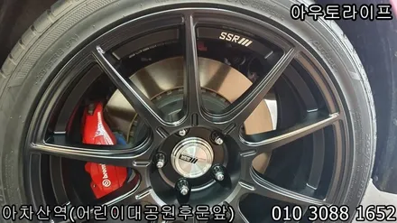 휠기스복원 새것같은 SSR 블랙무광 휠로 재탄생 / 광진, 송파, 성동, 강남