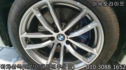 BMW 5시리즈 다이아몬드컷팅 휠 재생 하기 / 광진, 송파, 성동, 강남