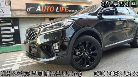 자동차휠도색 올뉴쏘렌토 블랙유광 휠도색하기! / 광진, 송파, 성동, 강남