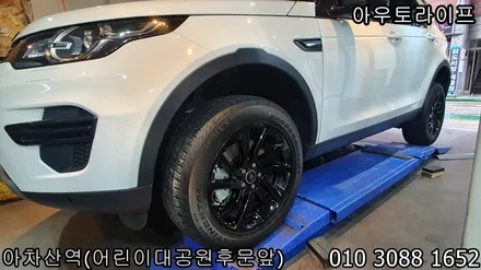 수입차 휠 블랙유광 가격은? 휠도색~! / 광진, 송파, 성동, 강남