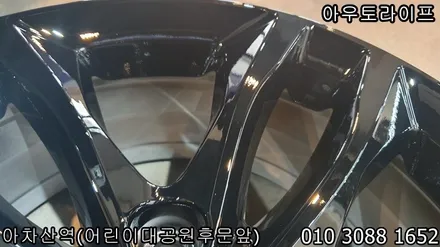 쉐보레말리부 블랙유광 휠도장, 캘리퍼동시작업~! / 광진, 송파, 성동, 강남