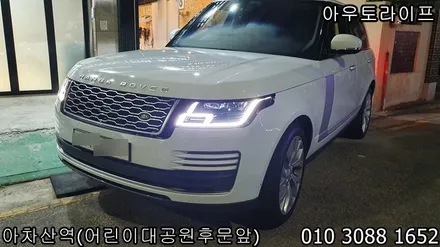 레인지로버 보그 휠복원비용 저렴하고 잘하는곳 / 광진, 송파, 성동, 강남