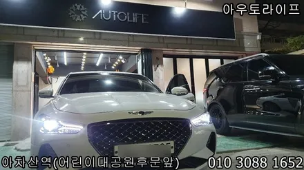 자동차휠긁힘 제네시스 g70 무광실버 휠복원! / 광진, 송파, 성동, 강남