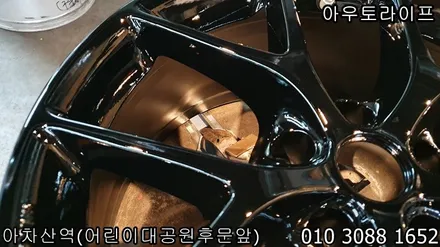 BMW 3시리즈 f30 BBS sr 검정유광 휠도색! / 광진, 송파, 성동, 강남