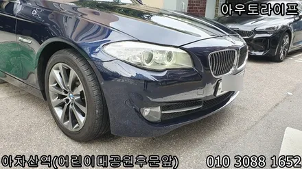 528i 하이퍼블랙 휠도색 작업! bmw 5시리즈! / 광진, 송파, 성동, 강남