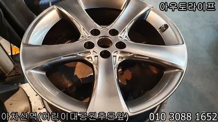 제네시스 신형 G80 스퍼터링 휠복원~! / 광진, 송파, 성동, 강남
