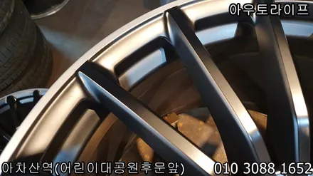 벤츠 amg gt43 투톤 휠도색 작업~! / 광진, 송파, 성동, 강남