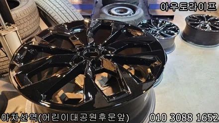 4세대 쏘렌토 휠도색 MQ4 블랙유광 시공기 [소렌토][쏘렌토] / 광진, 송파, 성동, 강남