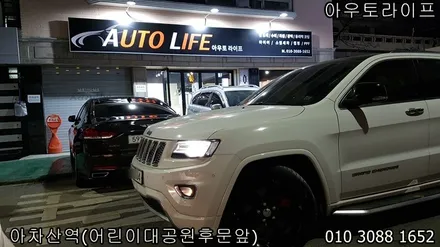 자동차휠도색 비용, 어느정도하나요? / 광진, 송파, 성동, 강남