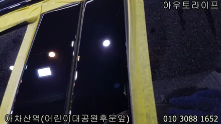 자동차 세라믹코팅/나노코팅 신차컨디션을 오래유지: 제네시스 g90 / 광진, 송파, 성동, 강남