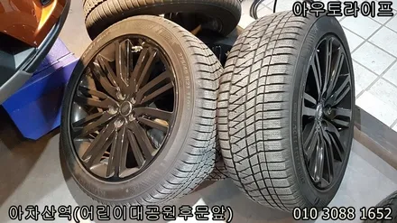 서울 휠도색, 디스커버리5 올뉴디스커버리 50% 블랙팩 / 광진, 송파, 성동, 강남