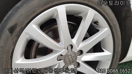 휠기스 휠스크레치 제거 새제품상태로 / 광진, 송파, 성동, 강남