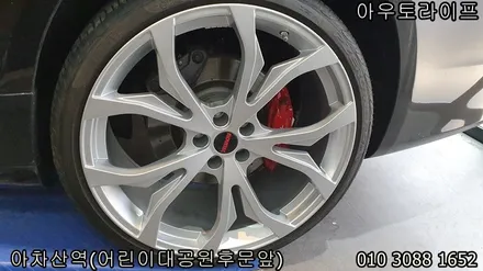 자동차휠복원 감쪽같아요 [마세라티][콰트로포르테][기블리] / 광진, 송파, 성동, 강남