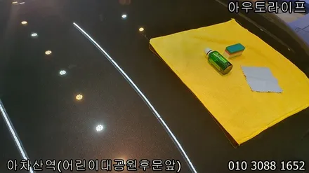 자동차 잔기스제거로 신차때의 광빨 / 광진, 송파, 성동, 강남