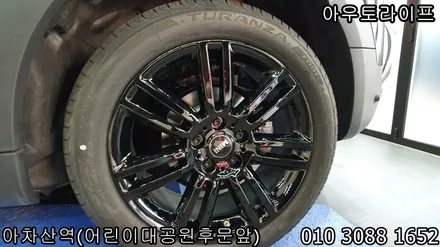 휠기스 제거 비용, 컨트리맨 검정 유광!! / 광진, 송파, 성동, 강남