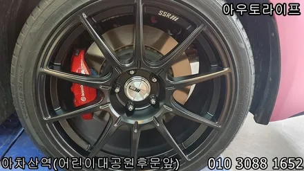 휠기스복원 새것같은 SSR 블랙무광 휠로 재탄생 / 광진, 송파, 성동, 강남