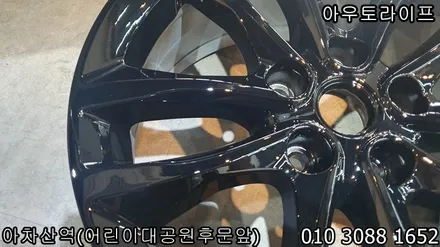 쉐보레말리부 블랙유광 휠도장, 캘리퍼동시작업~! / 광진, 송파, 성동, 강남