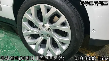 레인지로버 보그 휠복원비용 저렴하고 잘하는곳 / 광진, 송파, 성동, 강남