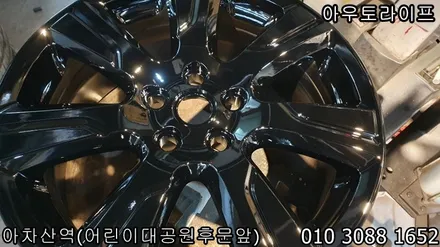 디스커버리4 휠도색, 블랙팩의 50%! / 광진, 송파, 성동, 강남