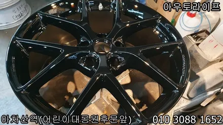 BMW 3시리즈 f30 BBS sr 검정유광 휠도색! / 광진, 송파, 성동, 강남