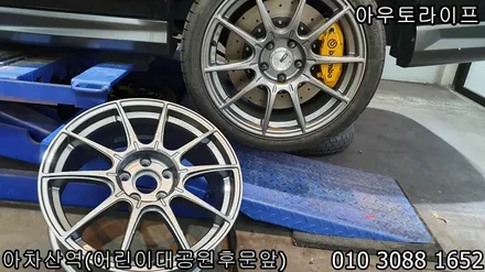 SSR gtx-01 휠복원, 자동차 휠 긁힘... 다크실버 색상 / 광진, 송파, 성동, 강남
