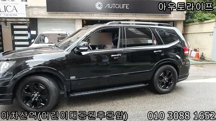 자동차휠도색 모하비 검정유광 휠도색과 허브스페이서 장착! / 광진, 송파, 성동, 강남