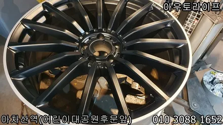 벤츠 amg gt43 투톤 휠도색 작업~! / 광진, 송파, 성동, 강남