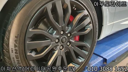 레인지로버스포츠 다이나믹 옵션처럼, 벨라처럼 무광 건메탈? 다크그레이 휠도색!~ / 광진, 송파, 성동, 강남