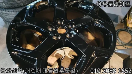 레인지로버 스포츠 휠도색/그릴 도색~! 블랙팩! / 광진, 송파, 성동, 강남