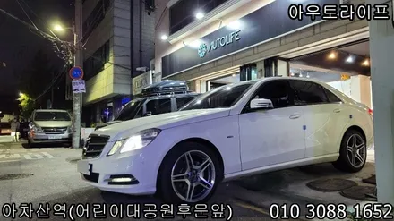 벤츠 휠복원  e클래스 CLS63AMG 카피휠 다이아몬드컷팅! 대리운전 사고처리 사고수리 / 광진, 송파, 성동, 강남