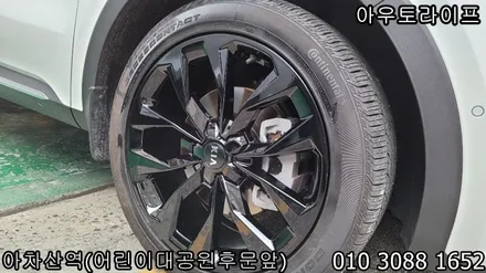 4세대 쏘렌토 휠도색 MQ4 블랙유광 시공기 [소렌토][쏘렌토] / 광진, 송파, 성동, 강남